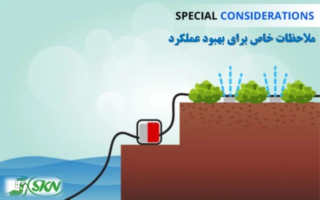 pump selection + انتخاب پمپ برای شرایط خاص